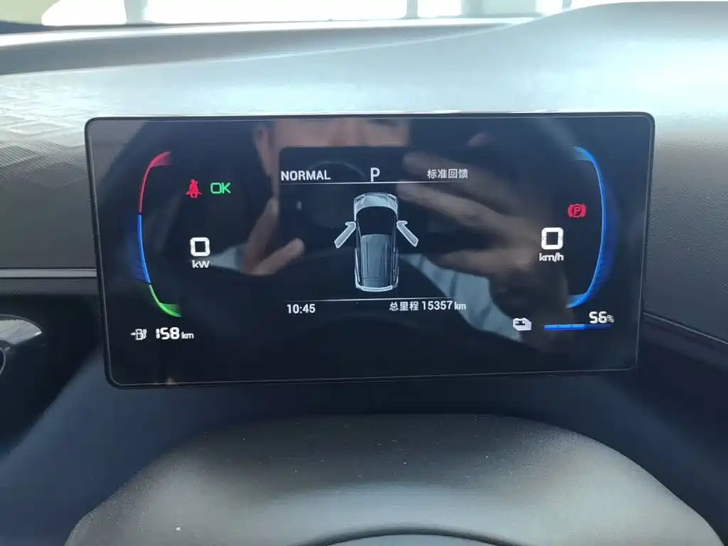 BYD Seagull — миниатюра 12
