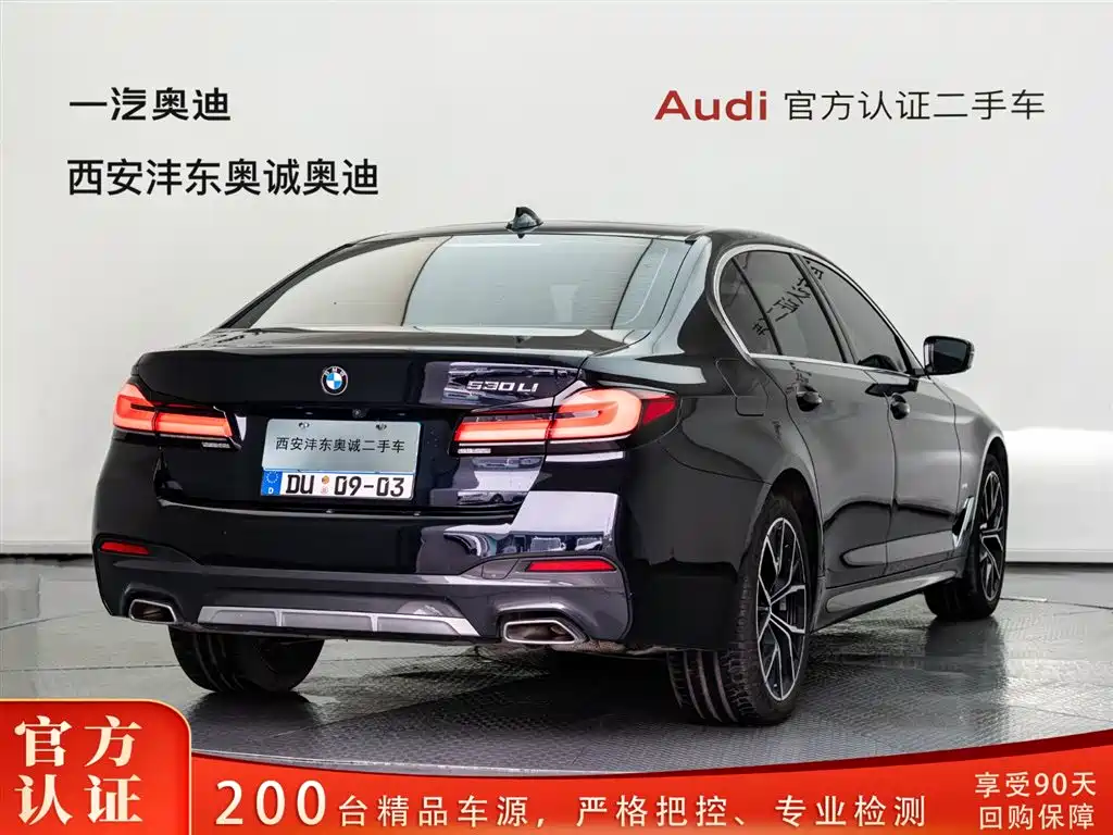 BMW 5 Series 5 2023 530Li Premium M Sport