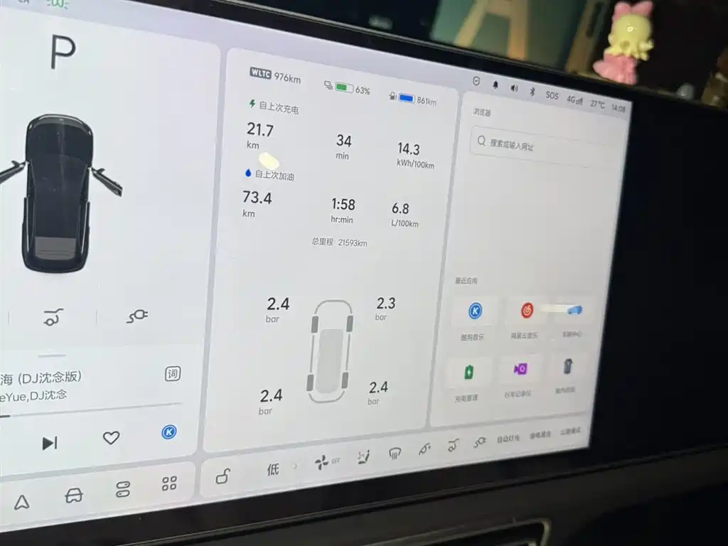 Li Auto L6 2025 Max