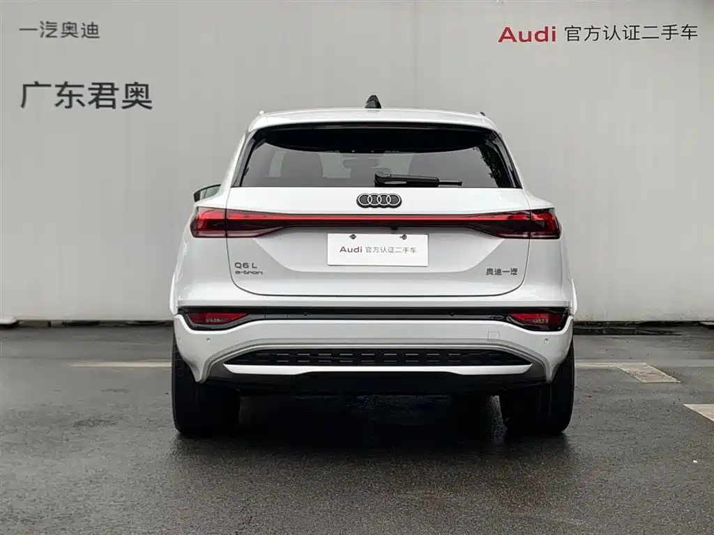 Audi Q6L e-tron