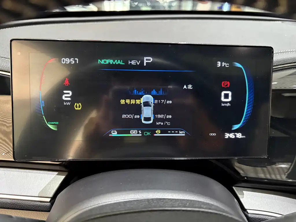 BYD Qin PLUS — миниатюра 19