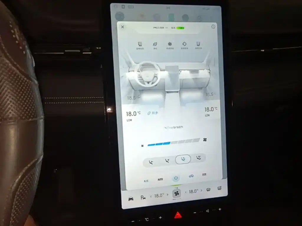 XPeng G3 — миниатюра 13