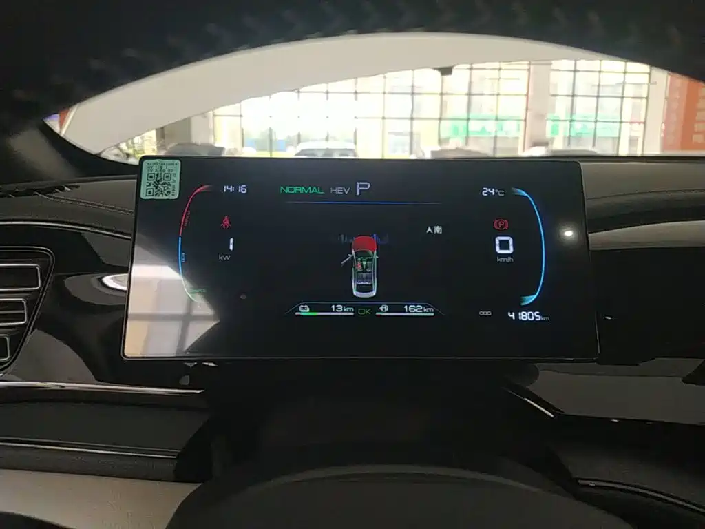 BYD Qin PLUS — миниатюра 12