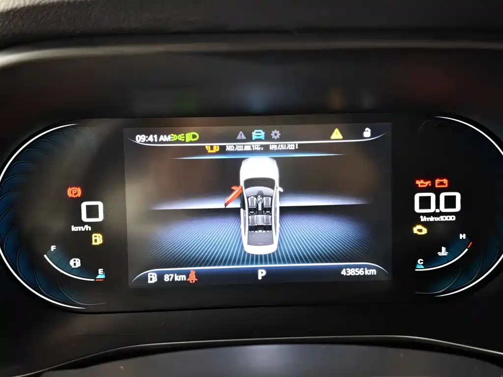 Roewe i5 — миниатюра 14