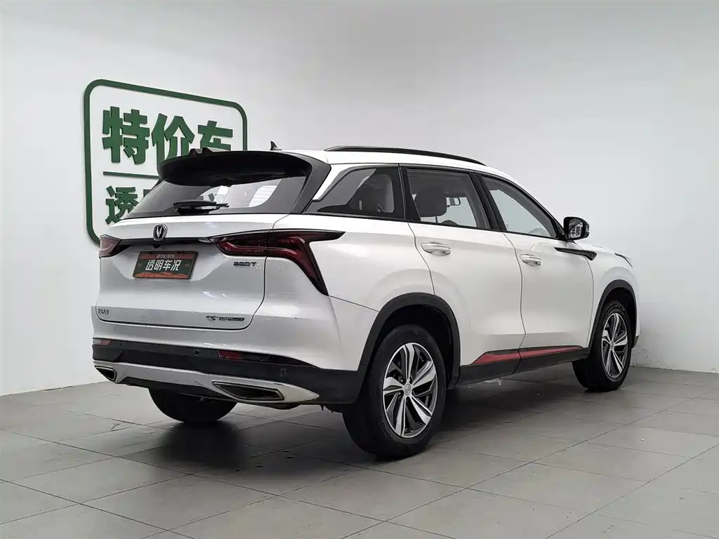 Changan CS75PLUS CS75 PLUS 2020 1.5T AT Luxury