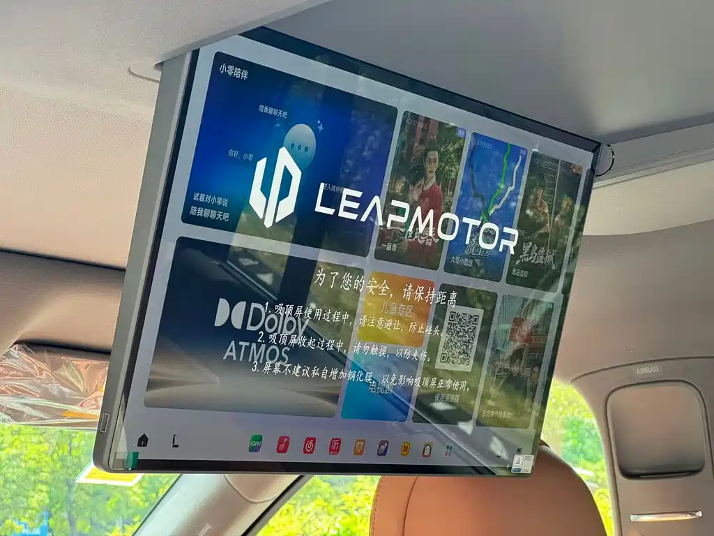 Leapmotor Leapmotor D19 — миниатюра 12