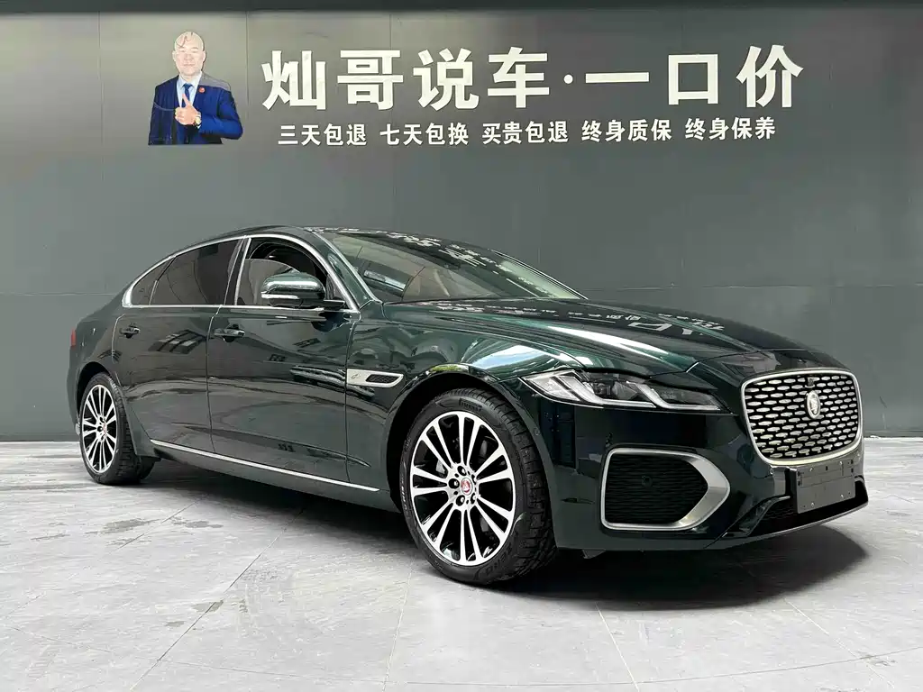 Jaguar XFL — миниатюра 3