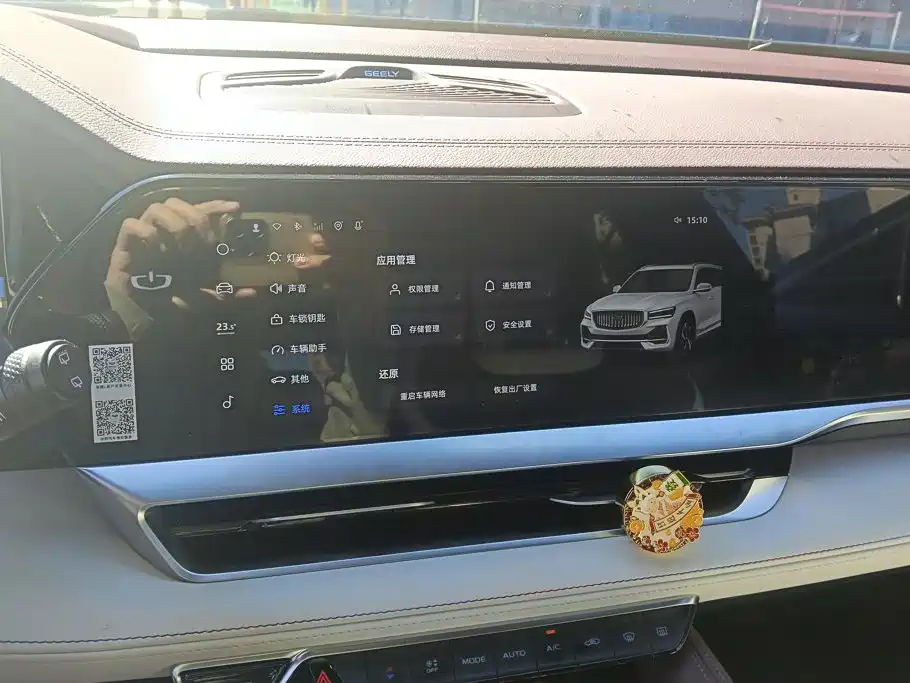 Geely Xingyue L — миниатюра 13