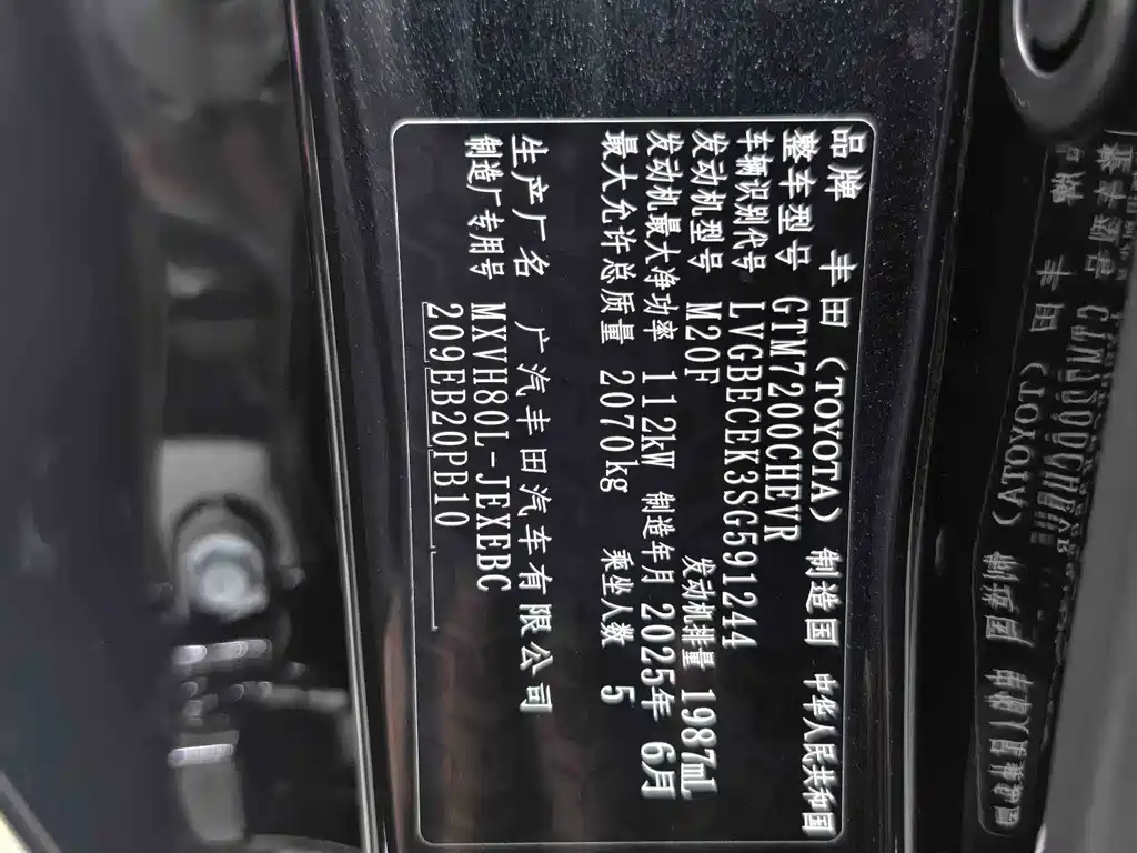 Toyota Camry - фото 11
