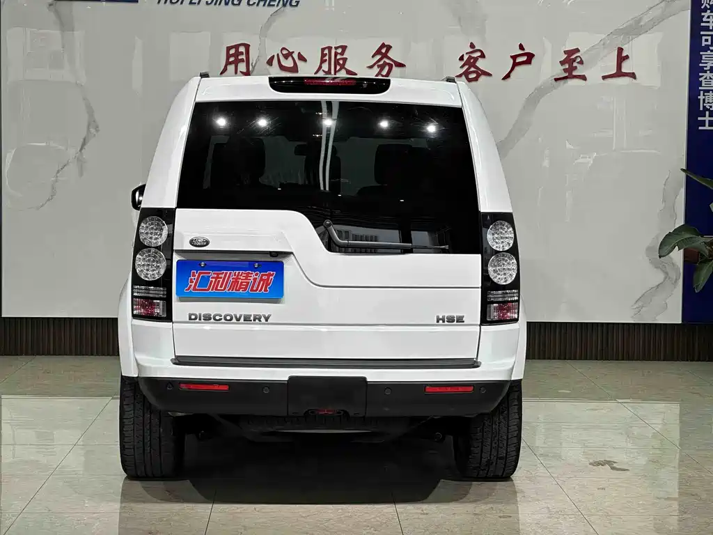 Land Rover Discovery 2015 3.0 SC V6 HSE