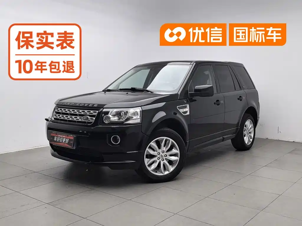 Land Rover Freelander 2