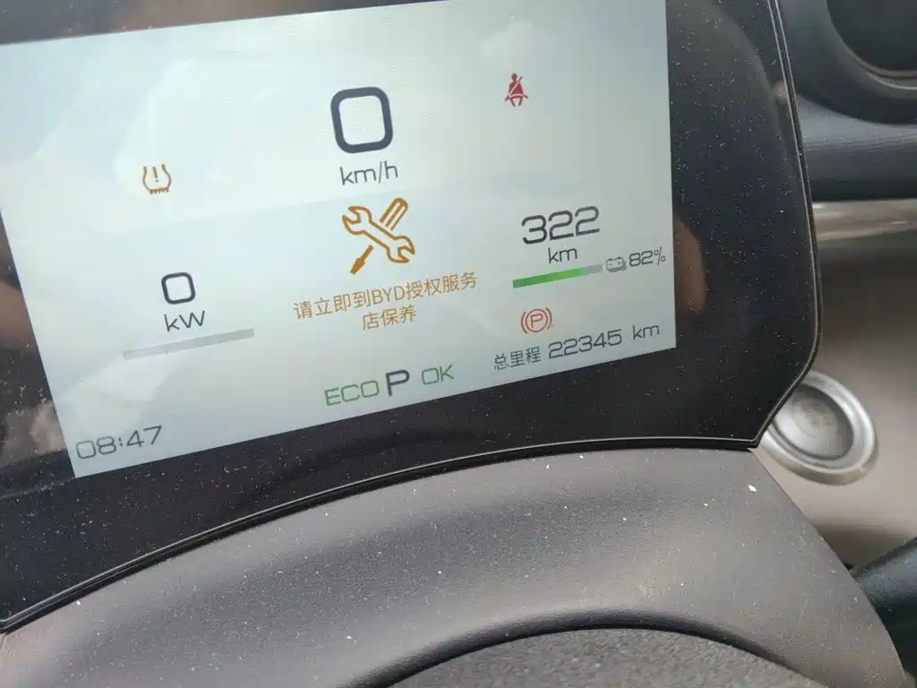 BYD Dolphin — миниатюра 8