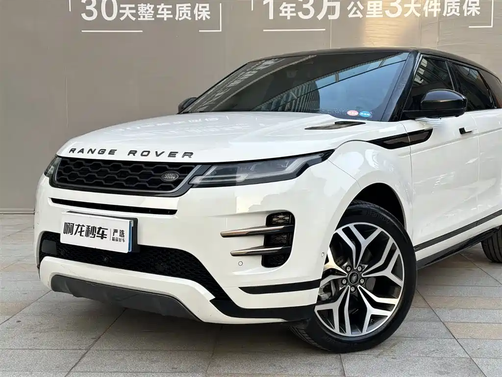 LAND ROVER RANGE ROVER AURORA