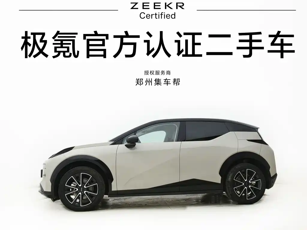 Zeekr X — миниатюра 3