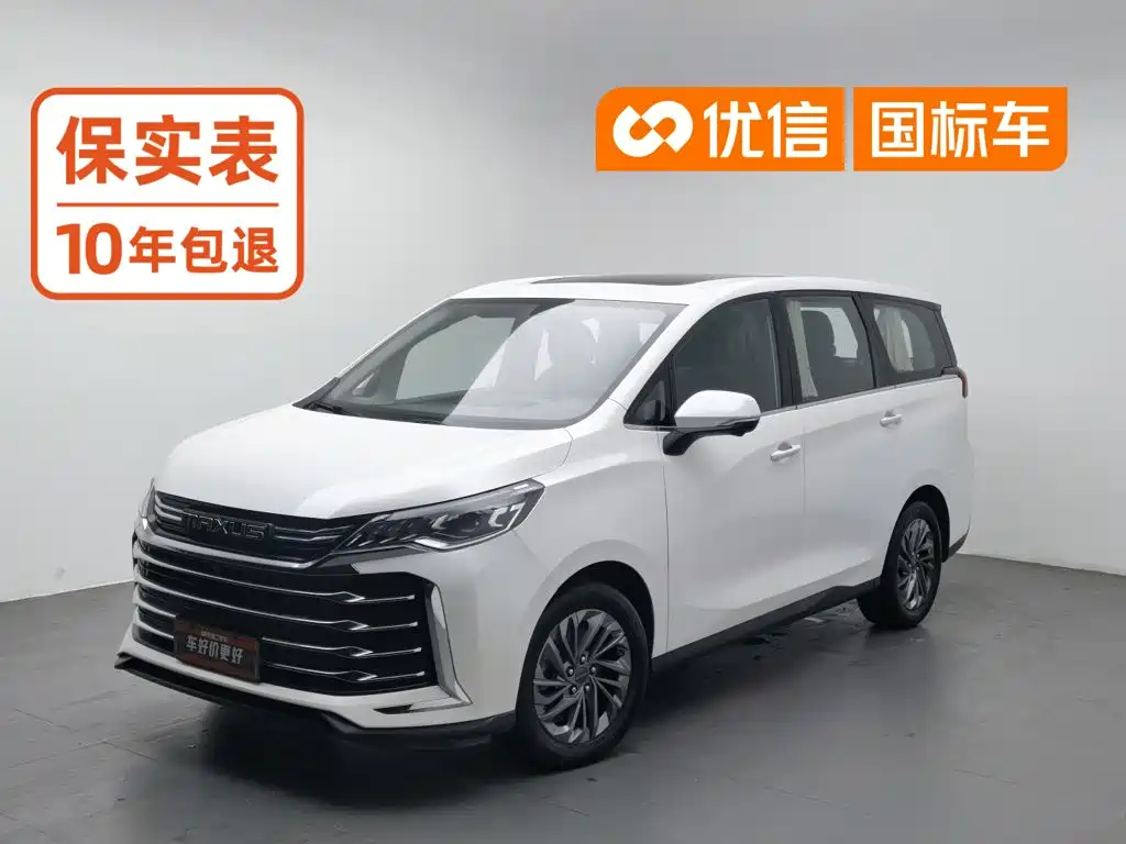 Maxus G50