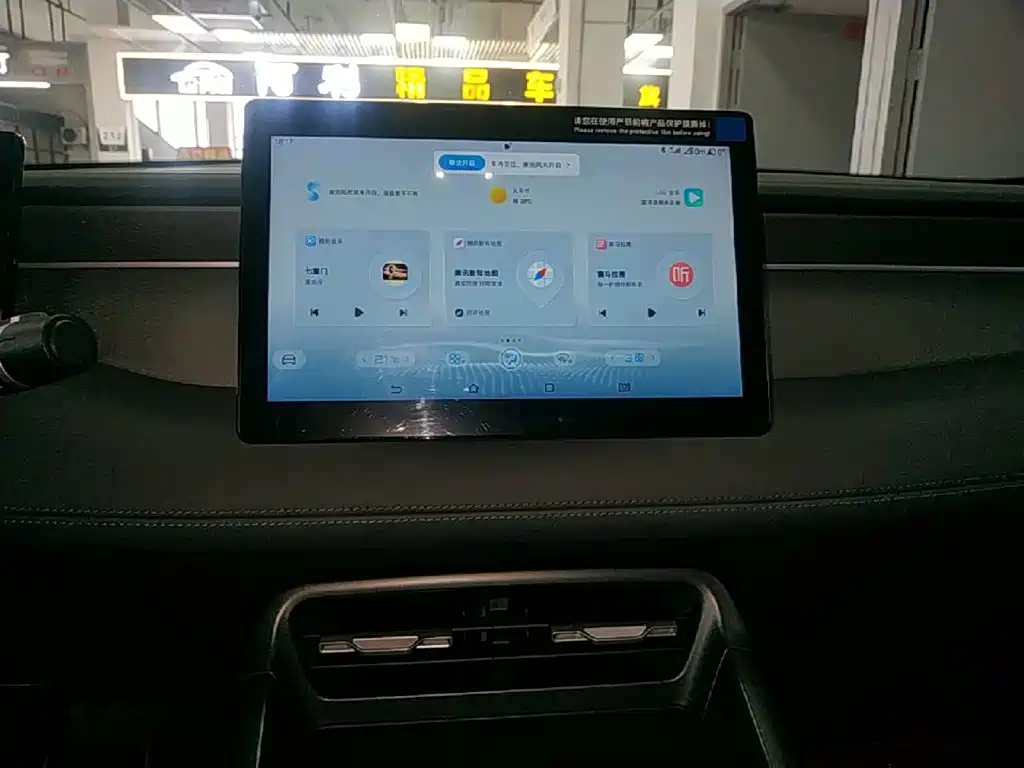 BYD Qin PLUS — миниатюра 13