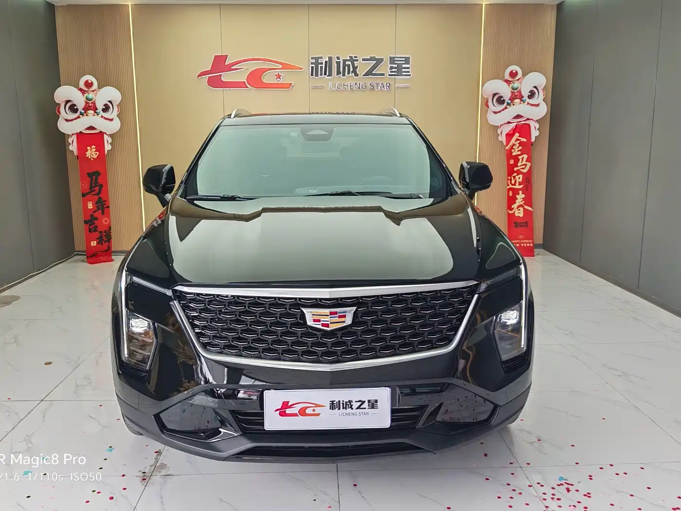 Cadillac XT4