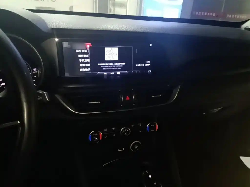 Alfa Romeo Stelvio — миниатюра 10