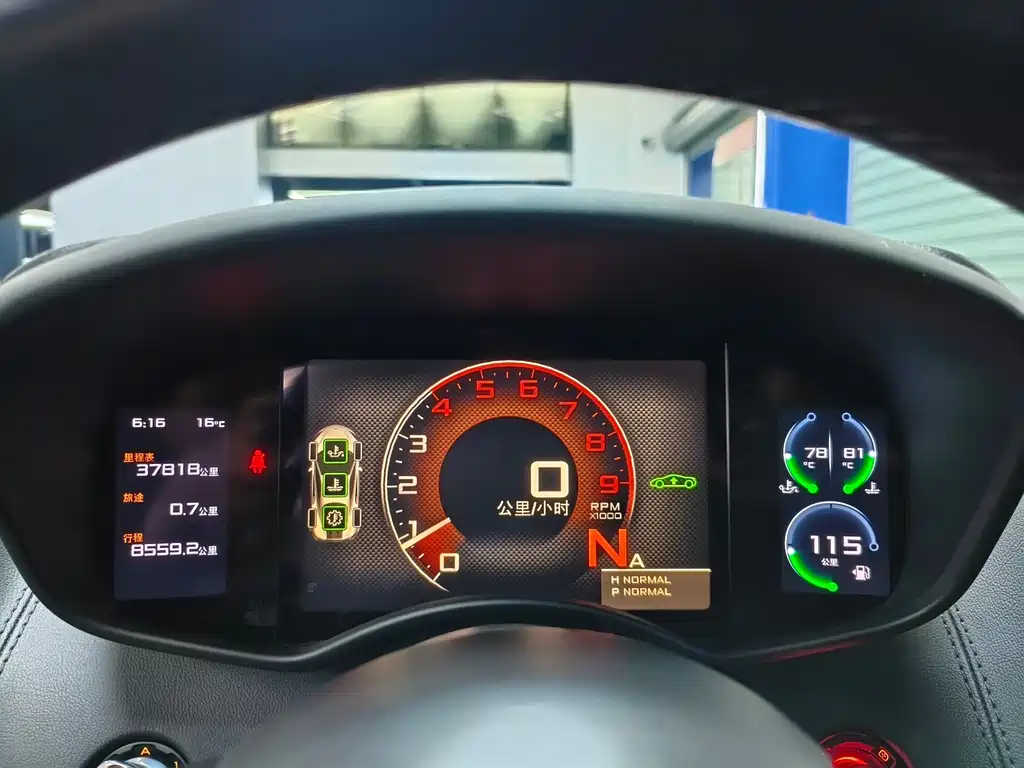 McLaren 540C 2015 3.8T Coupe