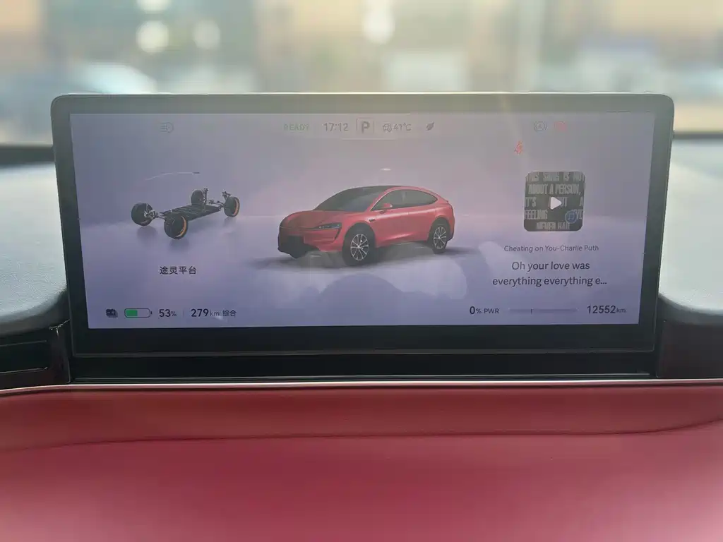 Zhijie Zhijie R7 — миниатюра 4