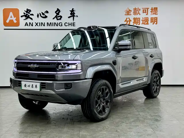 FANG CHENG BAO LEOPARD 5 2026