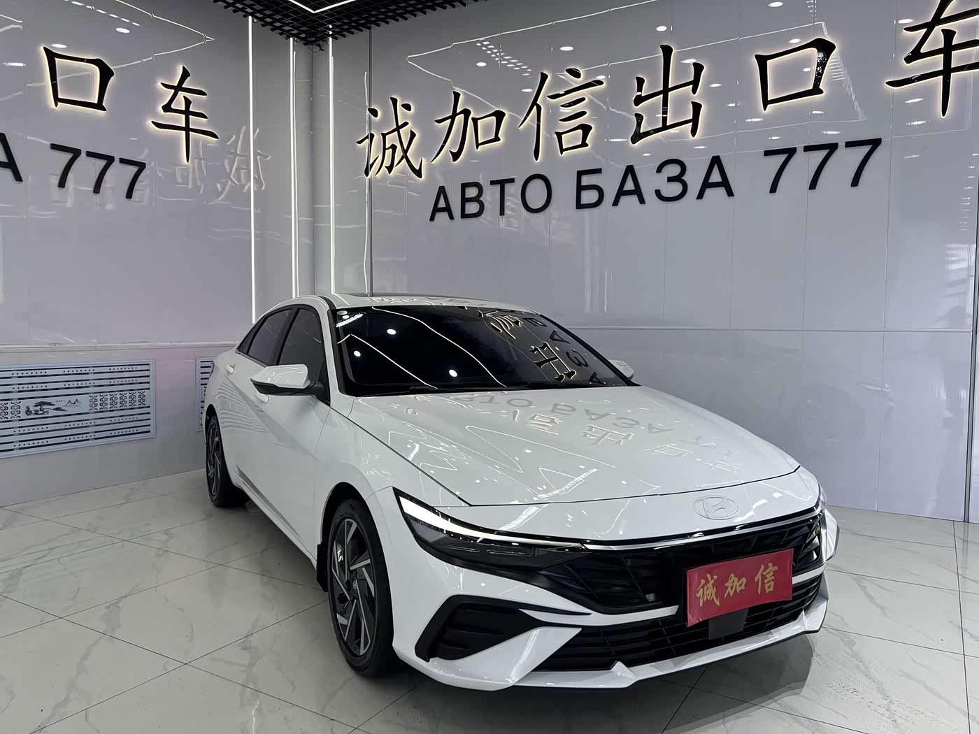 Hyundai Elantra 1.5 л 2023 г. Белый, пробег 16000 км