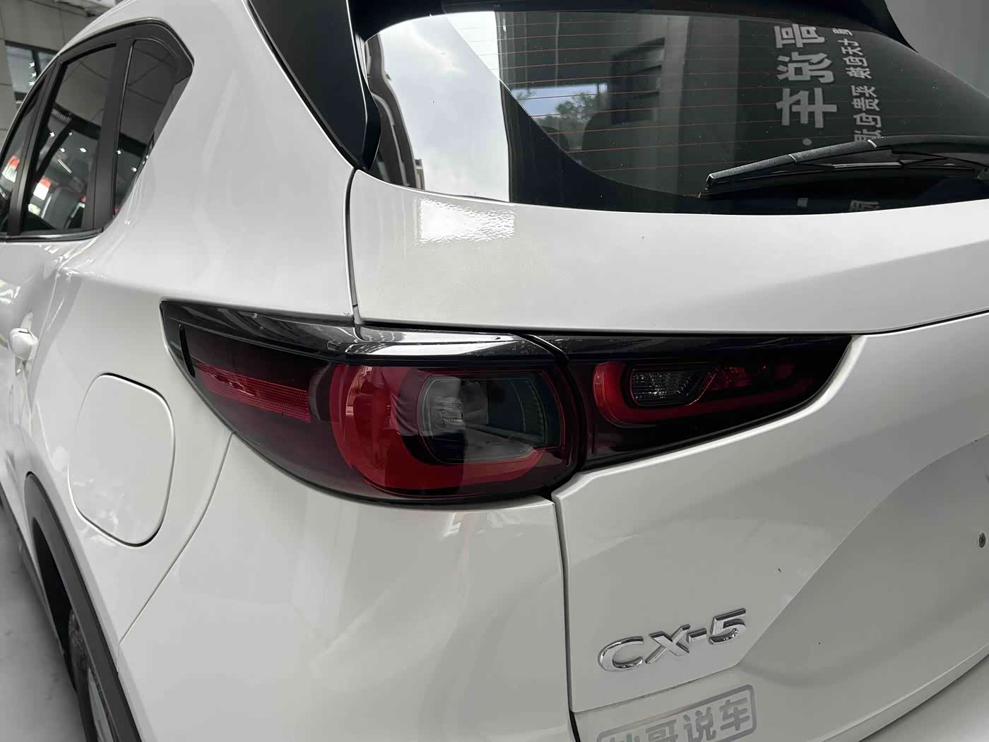 Mazda CX-5 2.0 л 2024 г. Белый, пробег 7000 км