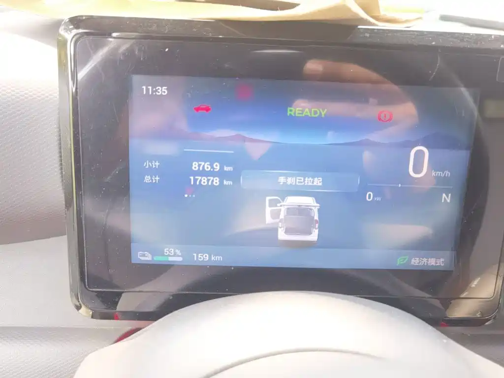 Wuling Zhiguang EV — миниатюра 4