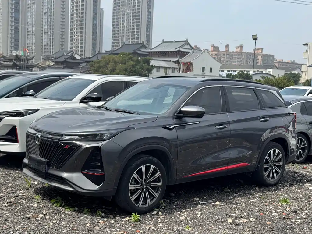 Changan 长安CS75PLUS 2023