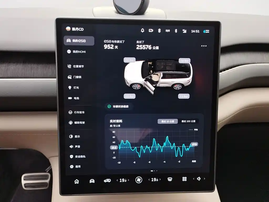 NIO ES8 — миниатюра 12