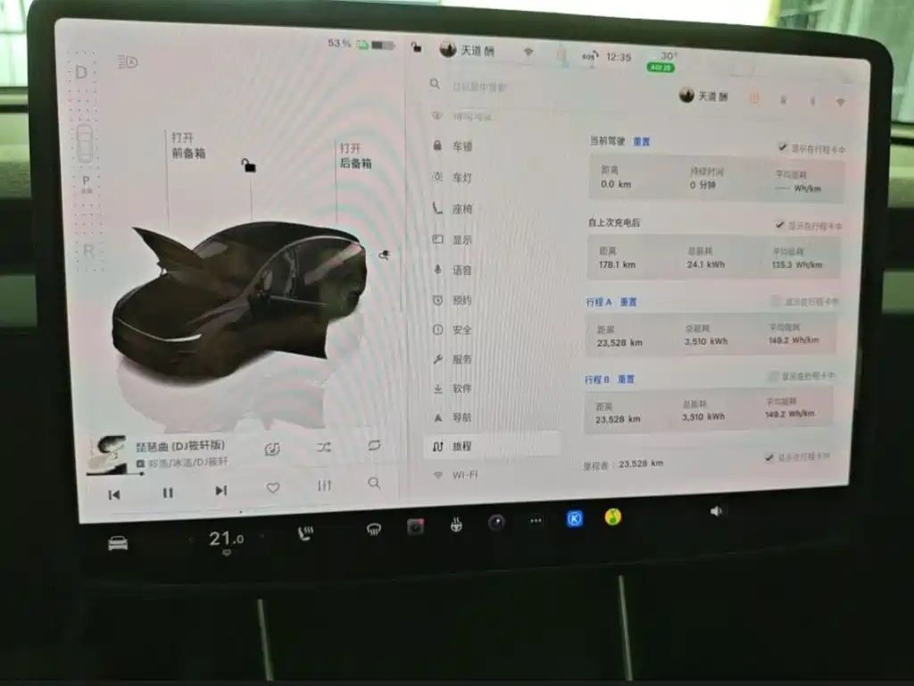 Tesla Model Y — миниатюра 13