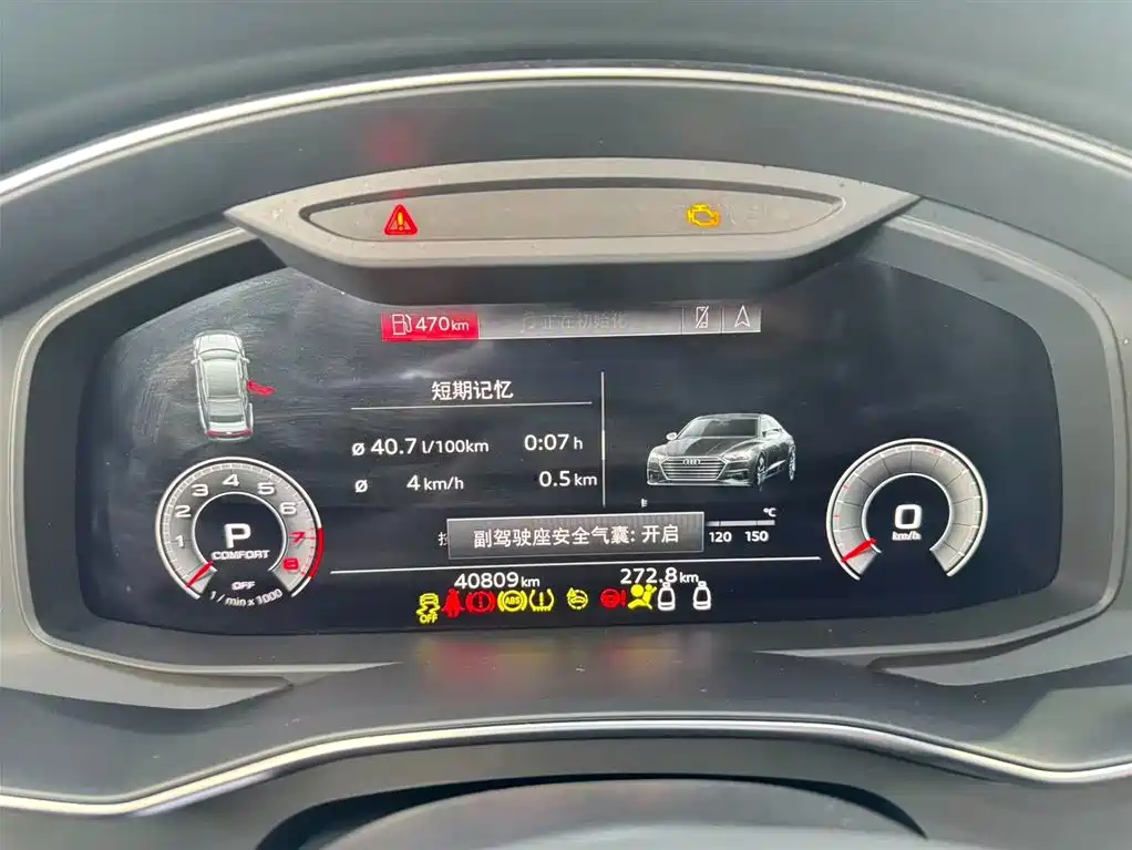 Audi A7 2023 45 TFSI