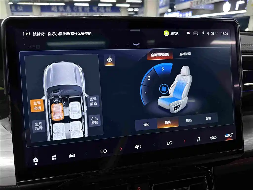 GAC Motor Trumpchi ES9 — миниатюра 19