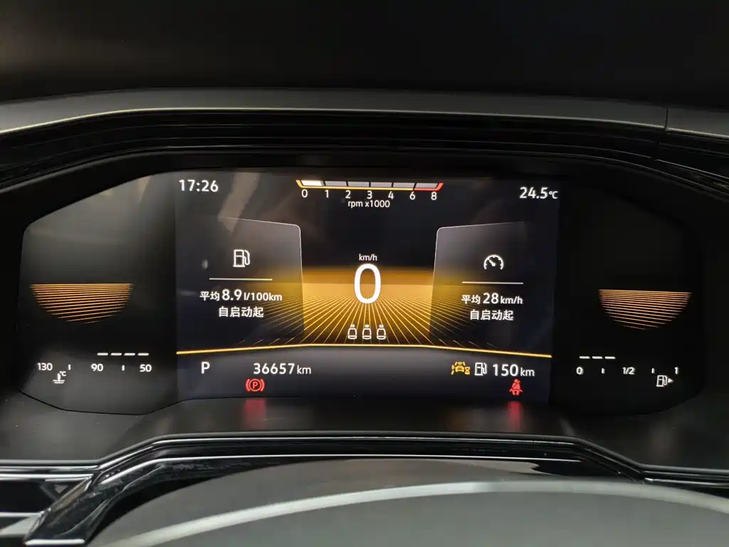 Volkswagen Polo 2023 Plus 1.5L AT