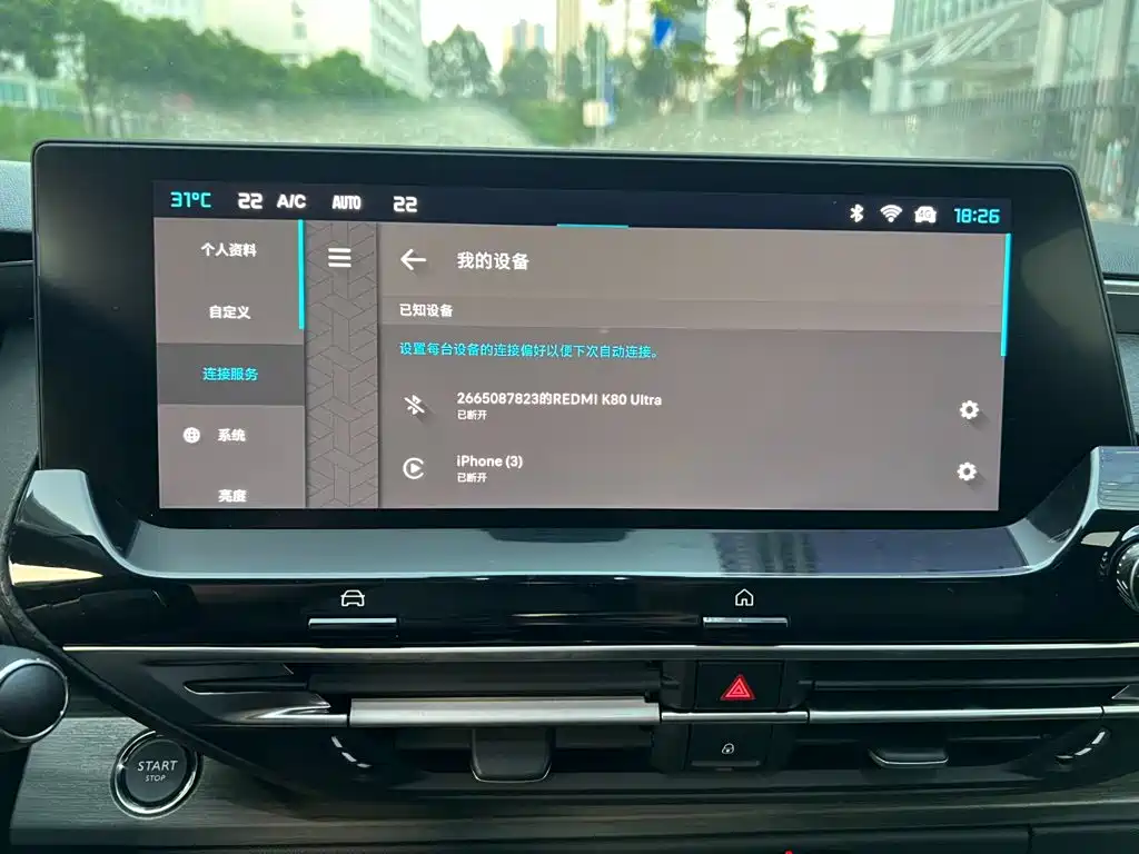 Citroen C5 X — миниатюра 10