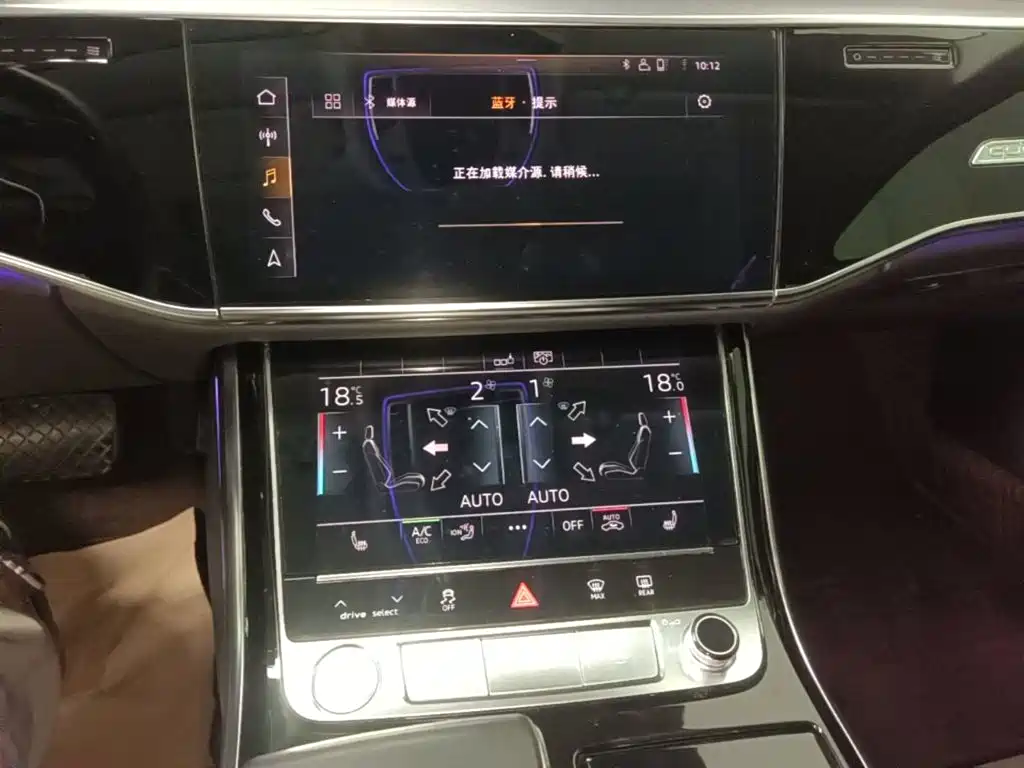Audi A8 — миниатюра 13