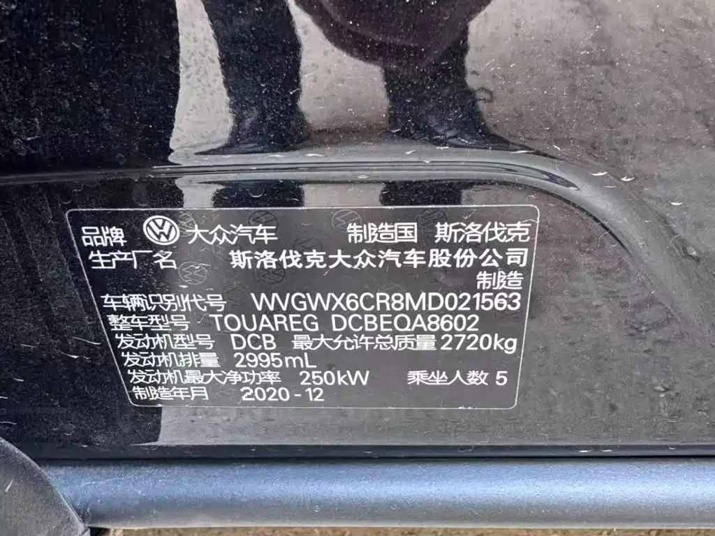 Volkswagen Touareg — миниатюра 5