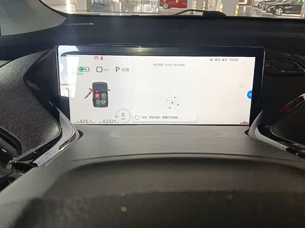 Baojun KiWi EV — миниатюра 13