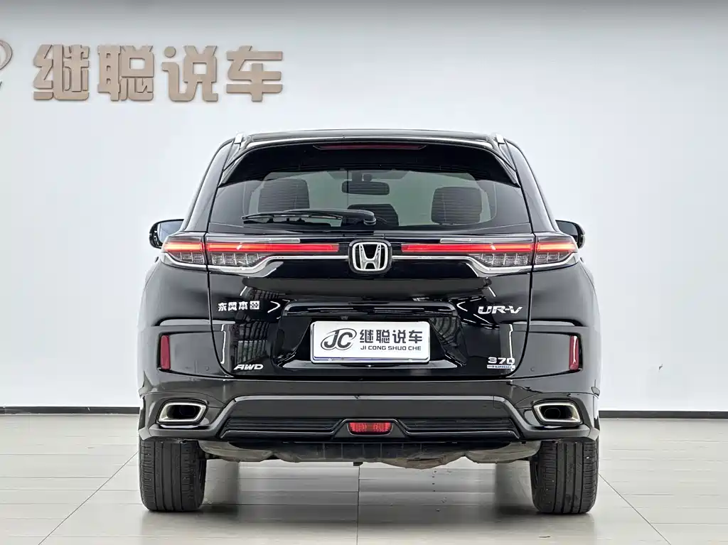 Honda UR-V 2023 370TURBO