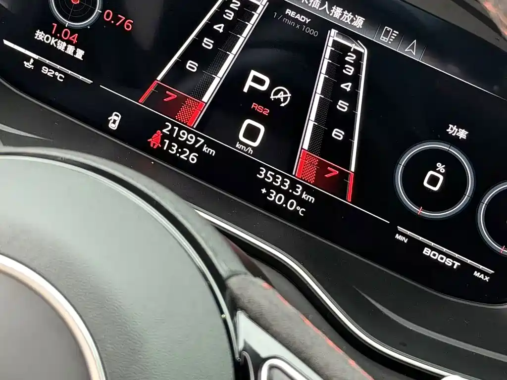 Audi RS 4 — миниатюра 14