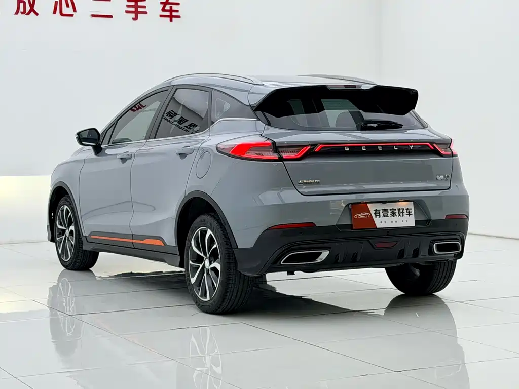Geely Emgrand S S 2022 1.4T CVT