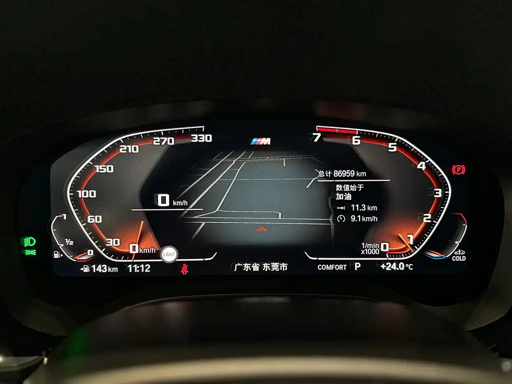 BMW 5 Series 5 2021 530i M Sport