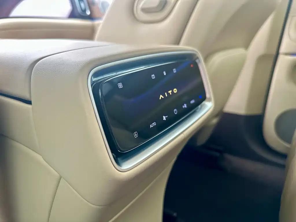 AITO ASK THE WORLD M9