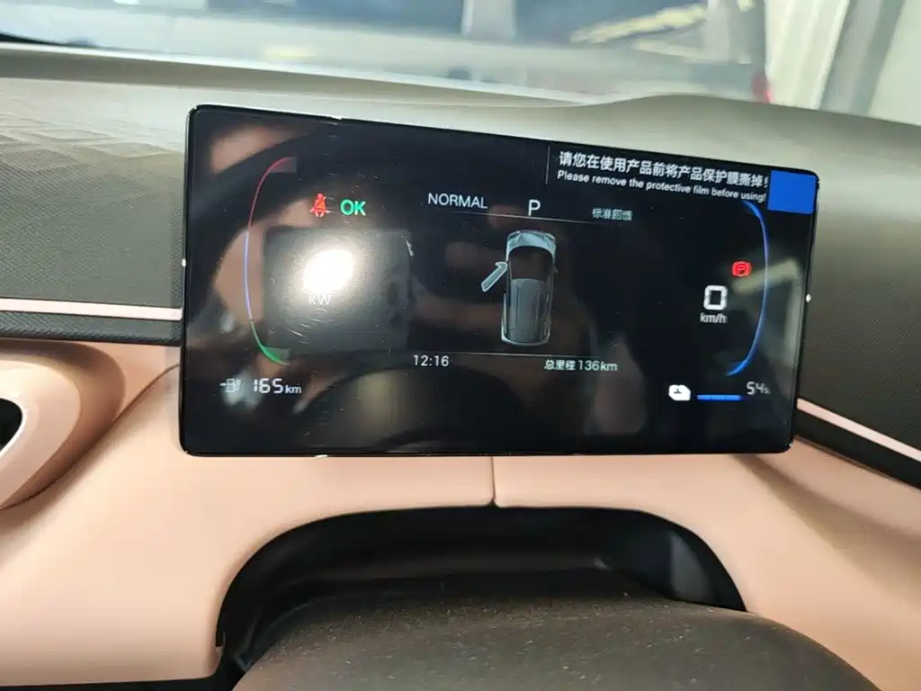 BYD Seagull — миниатюра 12