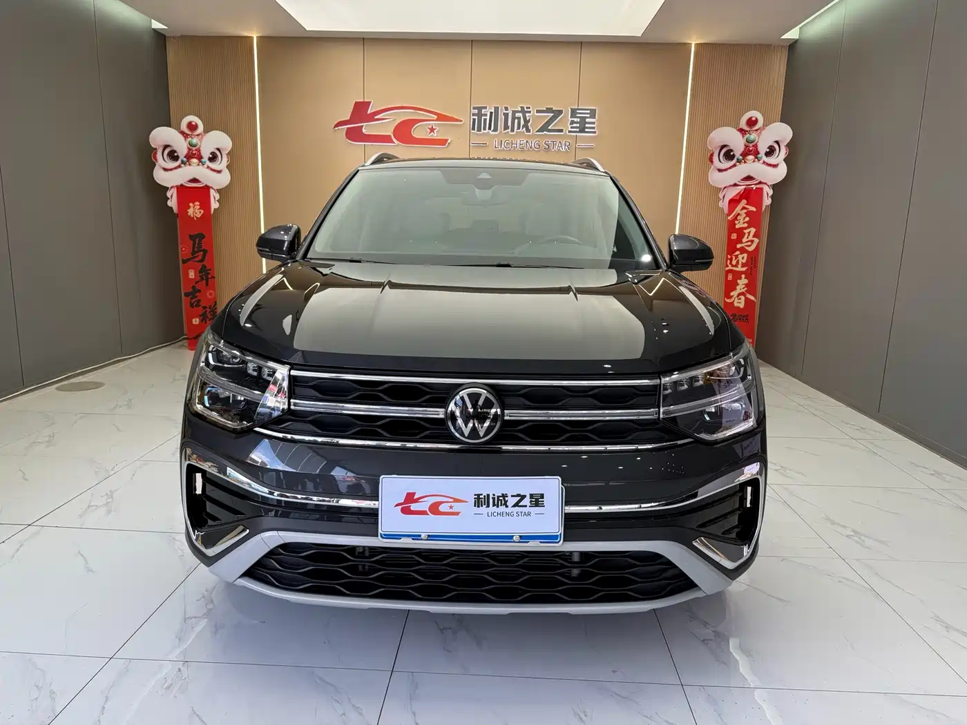 Volkswagen Tharu