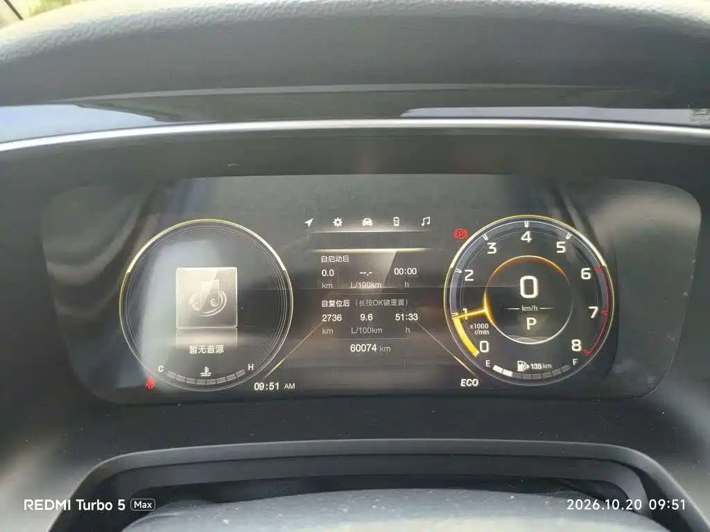GAC Trumpchi M8 2021 — фото 4