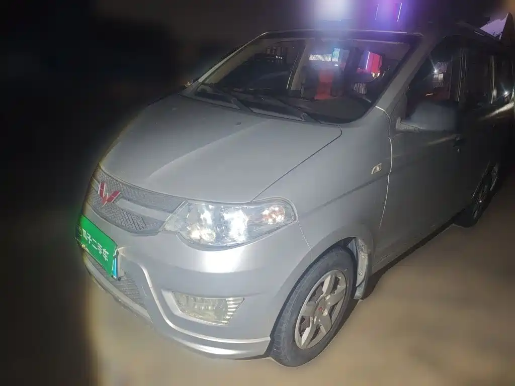 Wuling Hongguang 2016