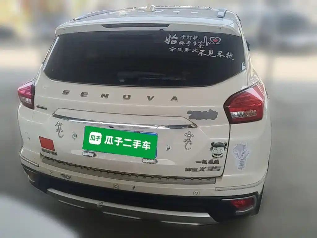 BAIC Senova X35 — миниатюра 8