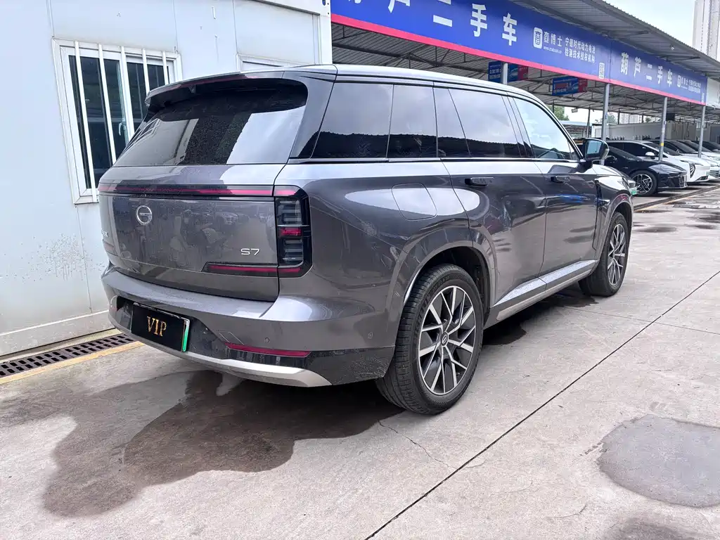 GAC S7 2025 205km Max
