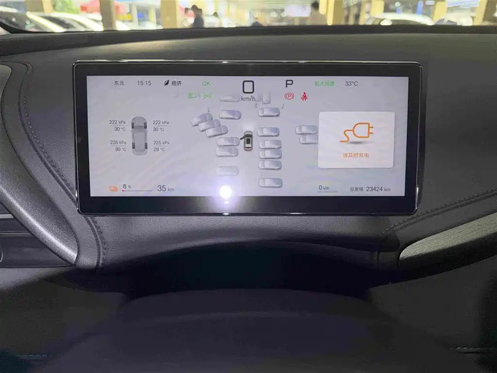 BYD Yuan Plus — миниатюра 19
